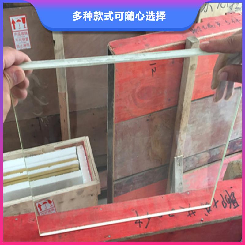 醫(yī)用防輻射鉛玻璃質(zhì)量放心用心服務(wù)