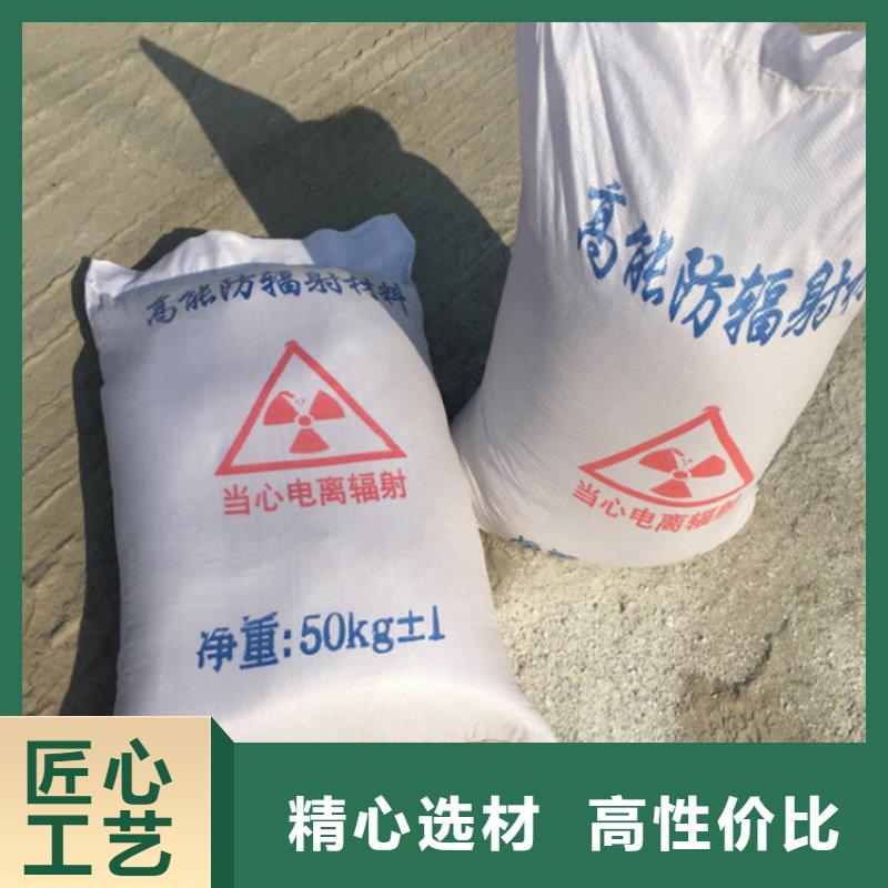 防輻射硫酸鋇防護板發貨快用心做產品