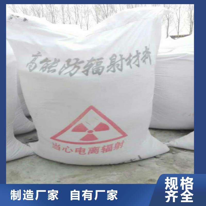 防輻射硫酸鋇防護板廠家直供專業生產廠家