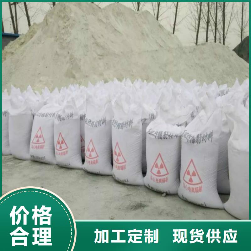 醫(yī)用防護(hù)硫酸鋇水泥種類齊全本地經(jīng)銷商
