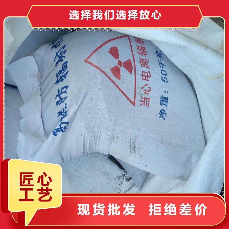 硫酸鋇防護(hù)板廠家零售生產(chǎn)型