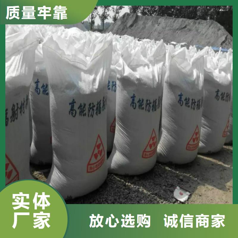 防輻射硫酸鋇板質(zhì)量保證同城服務(wù)商