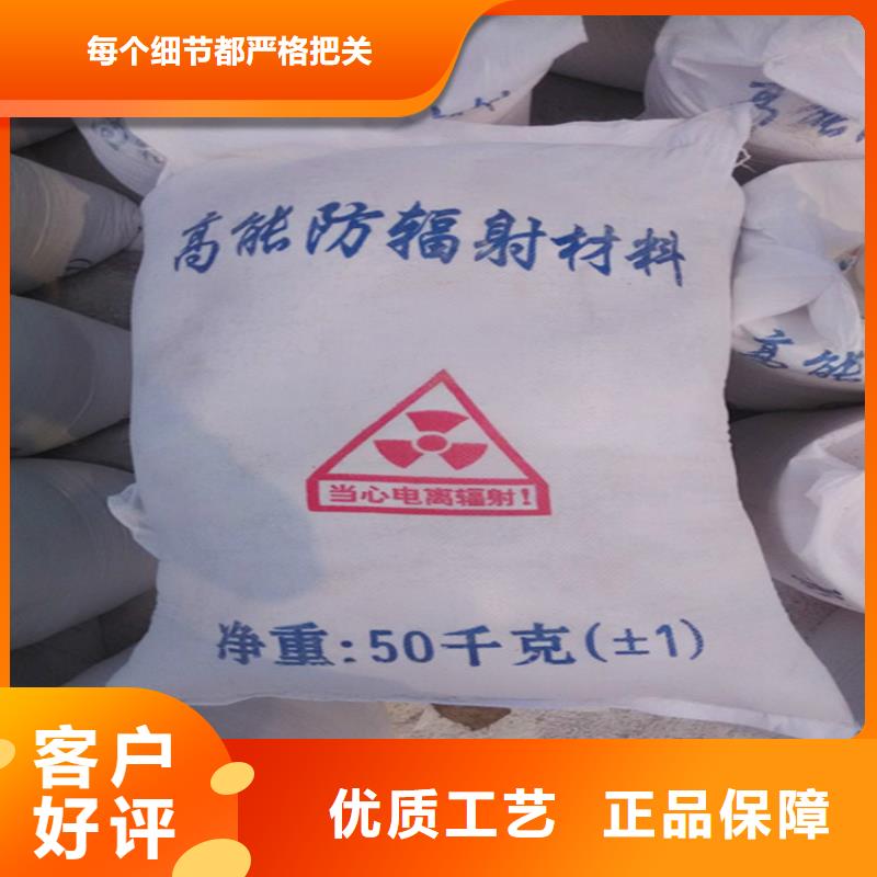 防輻射硫酸鋇防護板常用指南廠家售后完善