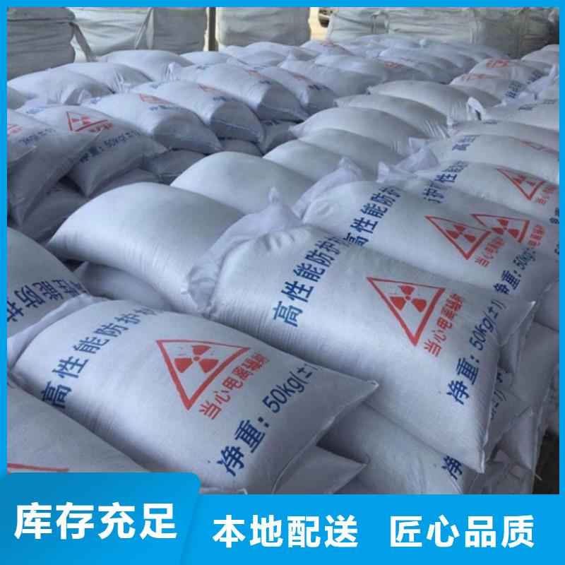 射線防護硫酸鋇沙施工同城制造商