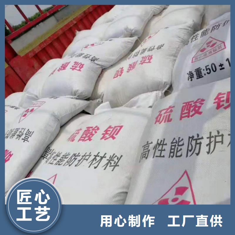 放射科硫酸鋇水泥價格優惠現貨快速采購