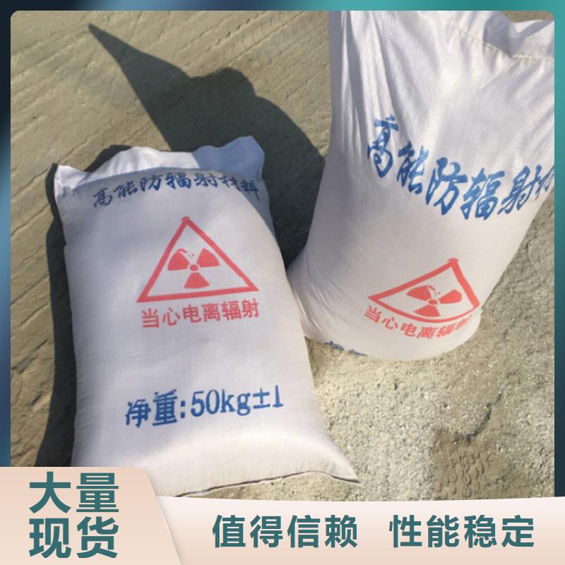 CT無鉛防輻射板廠家中心精心選材