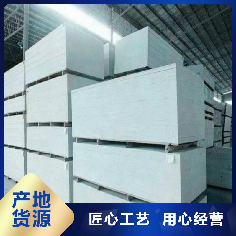 防輻射硫酸鋇板生產(chǎn)廠(chǎng)家購(gòu)買(mǎi)一個(gè)起售