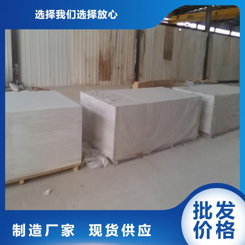 硫酸鋇板生產廠家貨源充足匠心品質