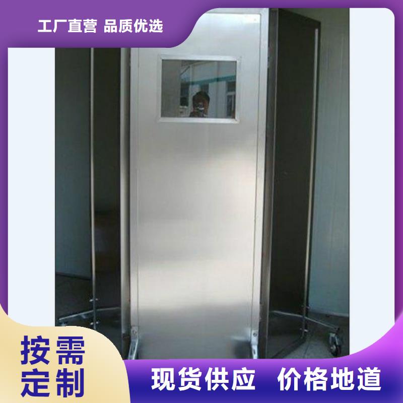 醫(yī)用鉛屏風價格實體廠家專注產品質量與服務