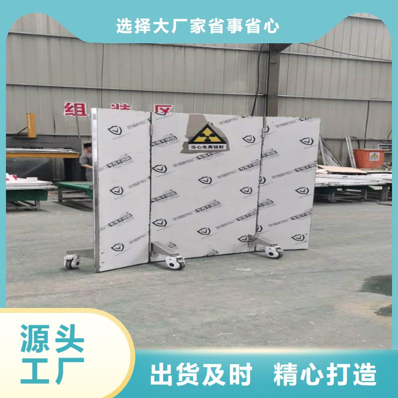 X光防辐射铅屏风厂家常用指南细节之处更加用心