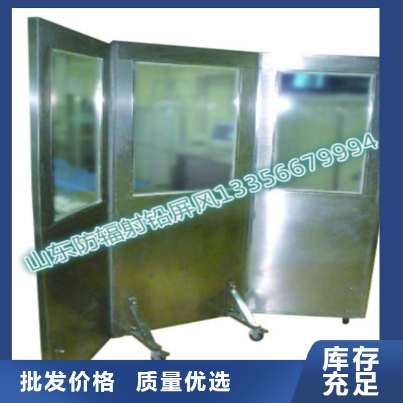 醫用鉛屏風生產廠家優惠報價專業廠家
