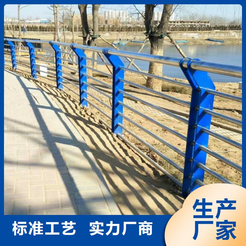 内江桥梁不锈钢防撞护栏支持定制