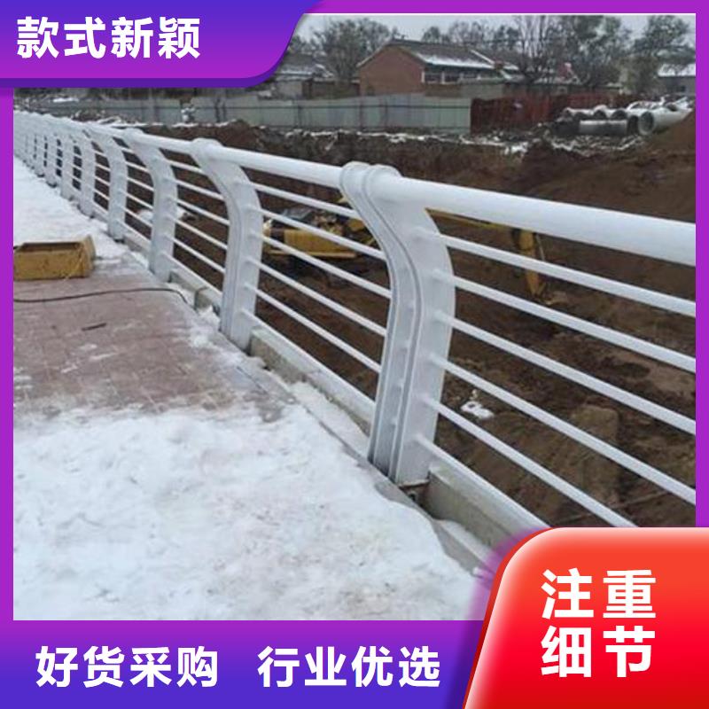 盘锦河道防撞护栏   