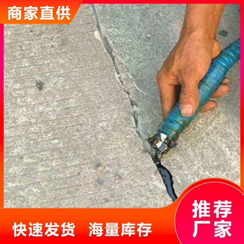 扬州道路灌缝胶/改性沥青灌缝胶资讯