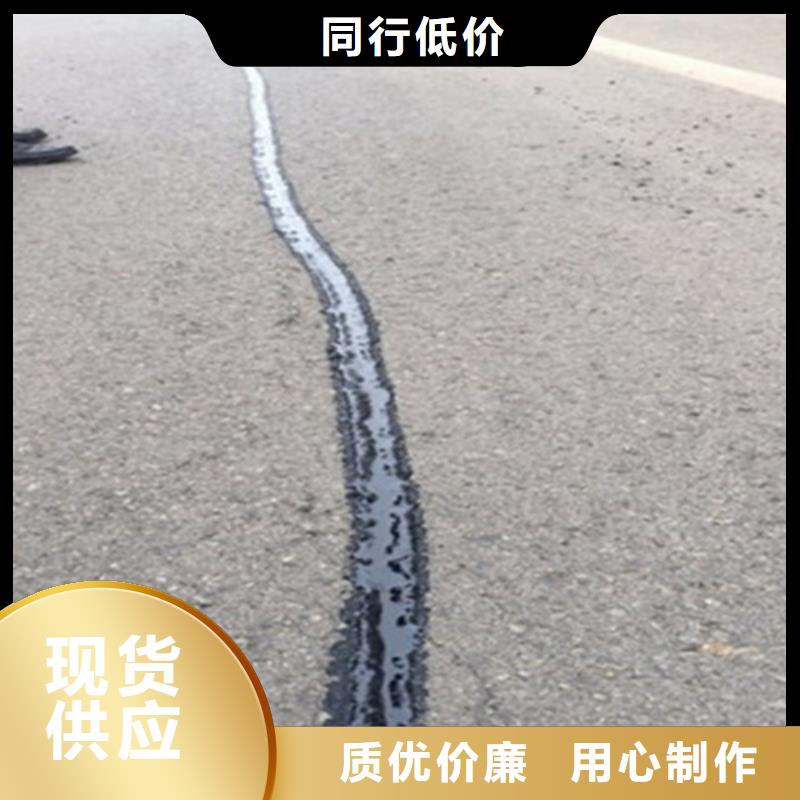 汉中沥青灌缝胶/道路裂缝密封胶讯息