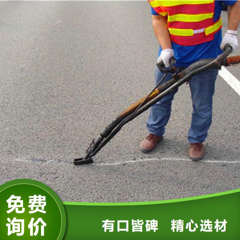 宁波公路裂缝灌缝胶/水泥路裂缝灌封胶商讯