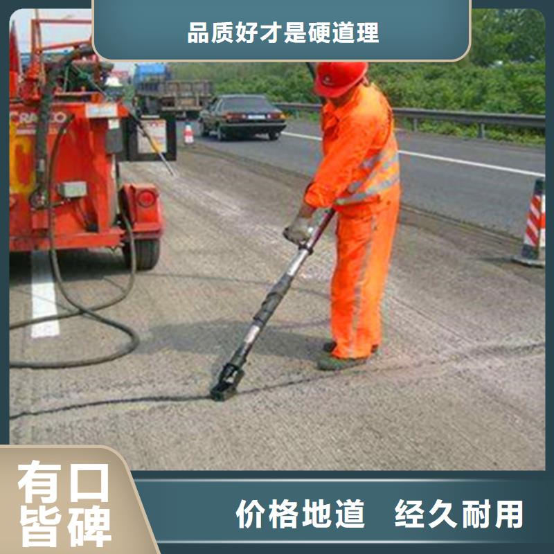 裂縫填縫膠耐高溫/歡迎光臨本地廠家