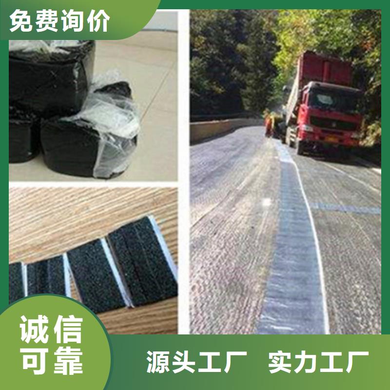 上海沥青路面灌缝胶/公路裂缝灌封胶推送