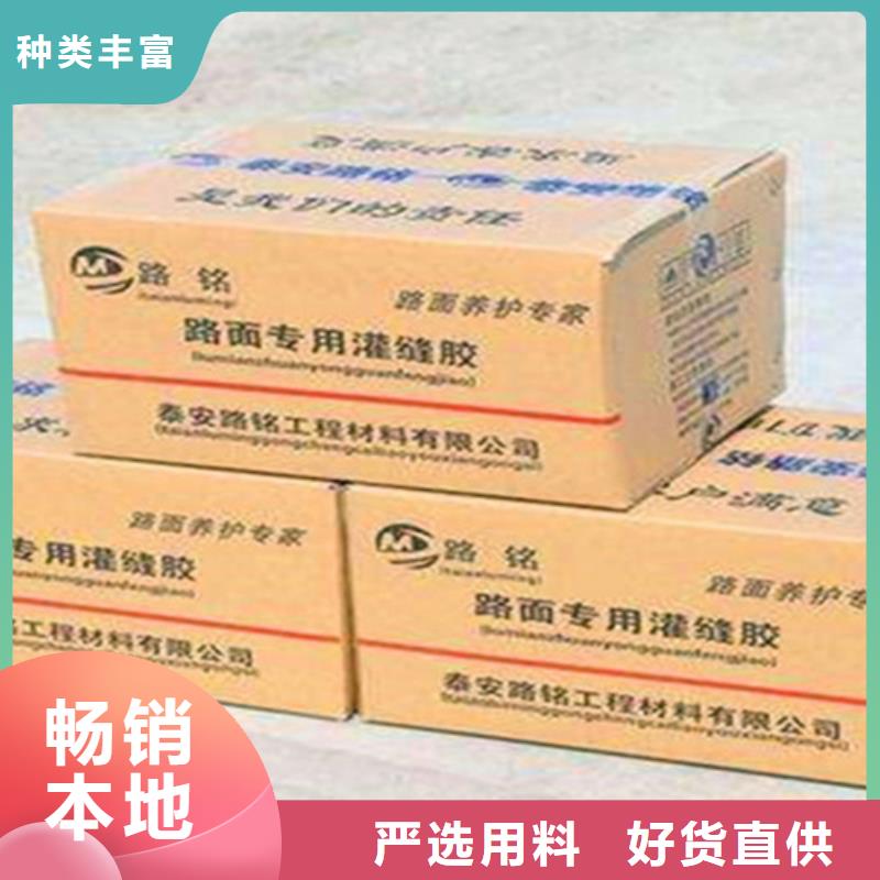 道路裂縫密封膠價格查詢/歡迎光臨實力工廠