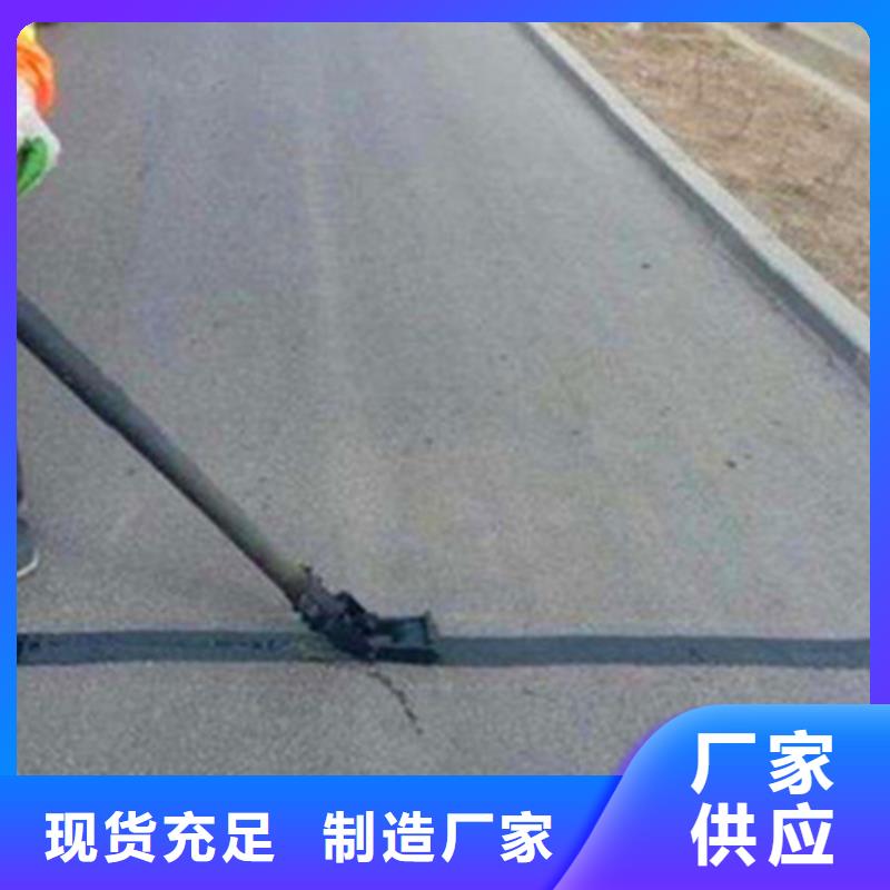徐州道路灌缝胶/道路裂缝灌封胶用途