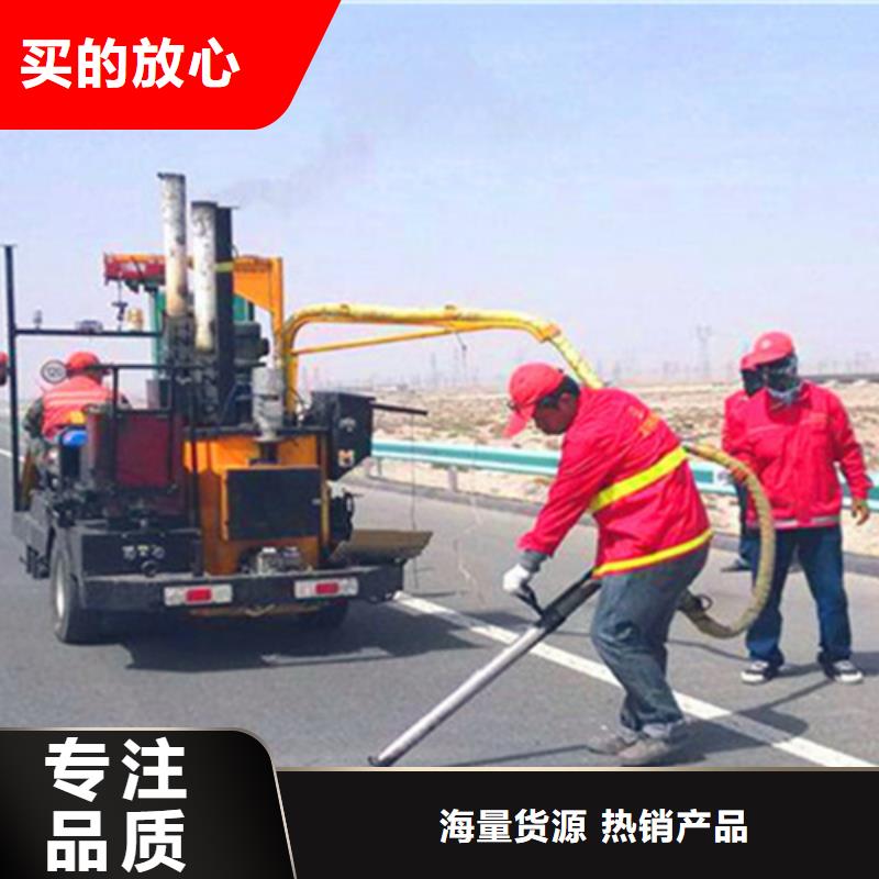 公路裂縫灌縫膠價格表/歡迎咨詢同城品牌
