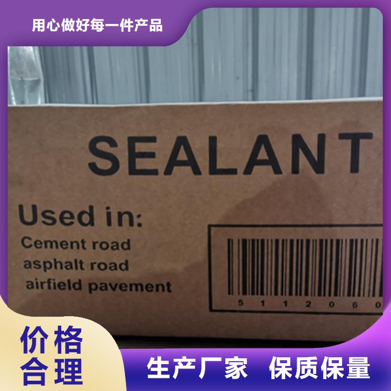 灌縫瀝青施工方法/歡迎您專業信賴廠家