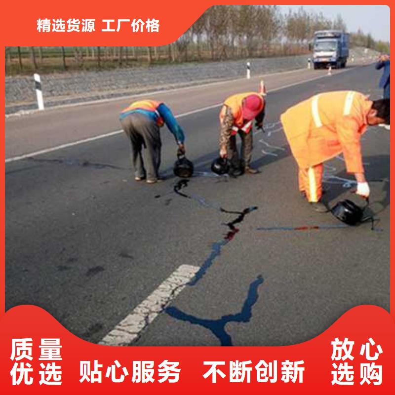 上海沥青路面灌缝胶/道路裂缝补缝胶规格