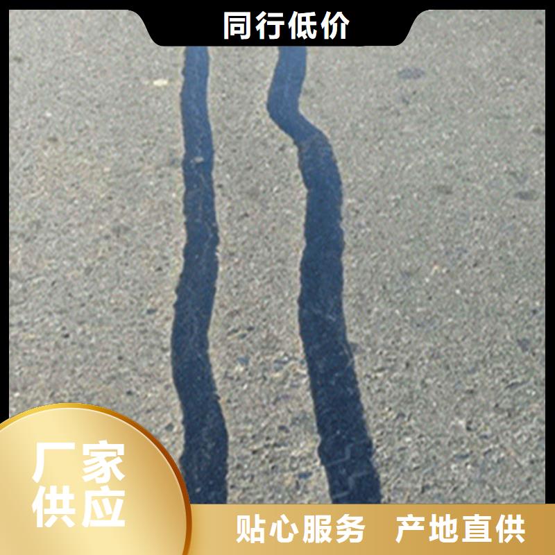 汉中市道路裂缝贴型号规格(今日/更新)