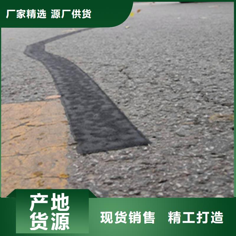 扬州沥青路面裂缝贴缝带/裂缝贴缝胶带商讯