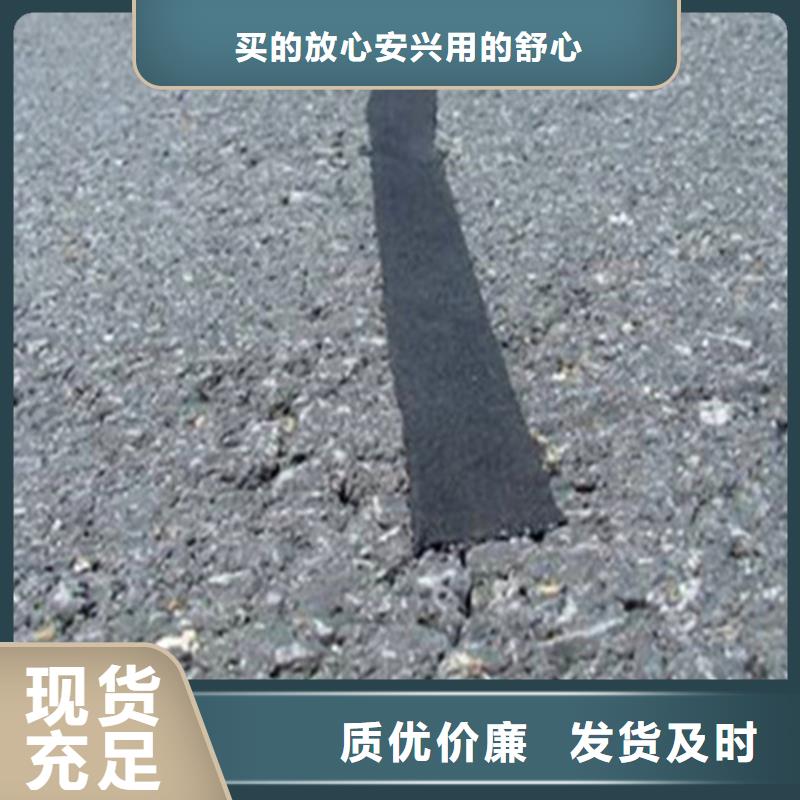 黔东南市道路裂缝贴缝带现货价格(今日/推荐)