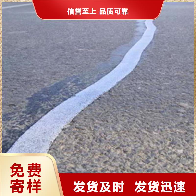 宁德水泥路裂缝贴缝带/路面裂缝胶带品牌