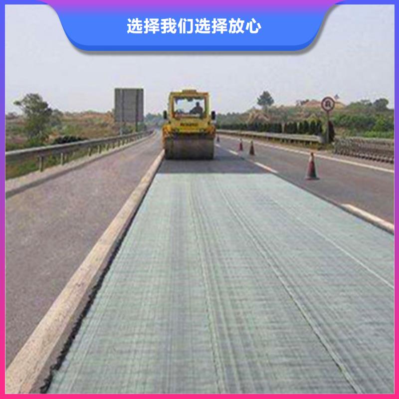 云南公路抗裂贴/沥青道路裂缝贴品牌