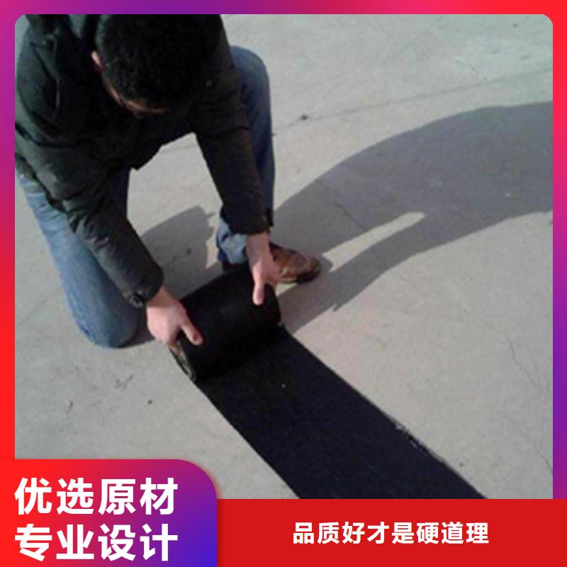汉中市沥青道路抗裂贴施工规范(2023/摘要)