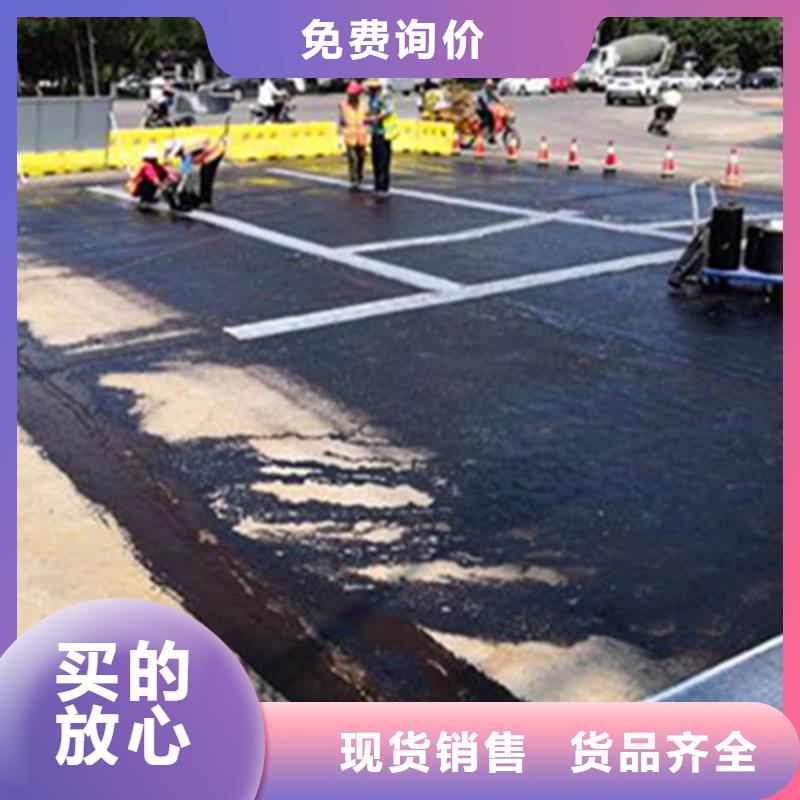 广州市路面裂缝防裂贴价格咨询(2023/商情)