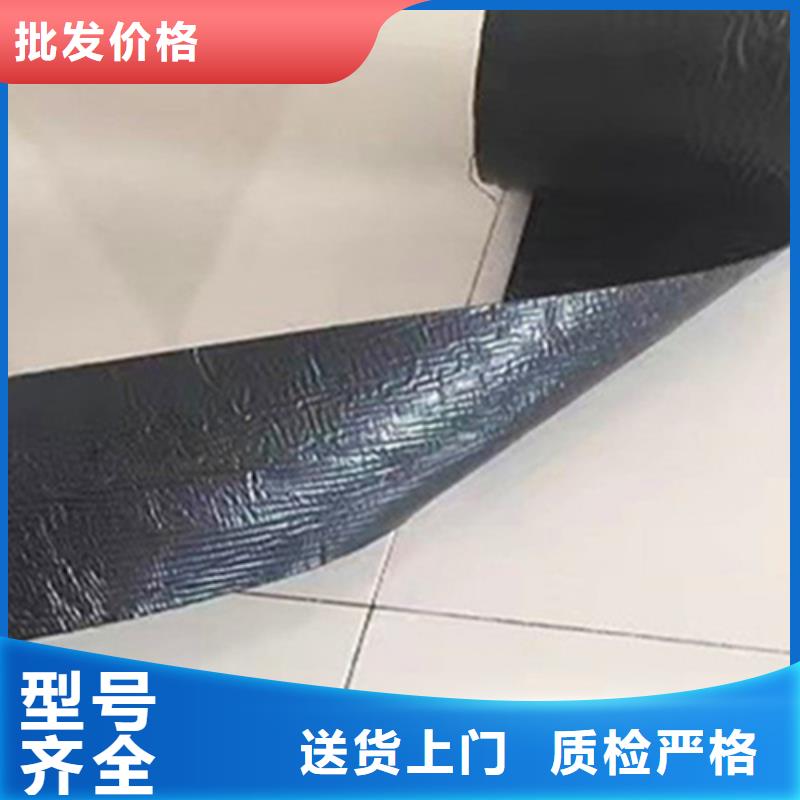 自粘抗裂貼產品性能(2025/頭條)好品質售后無憂