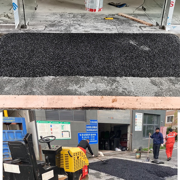 冷补沥青料厂家直发道路裂缝治理