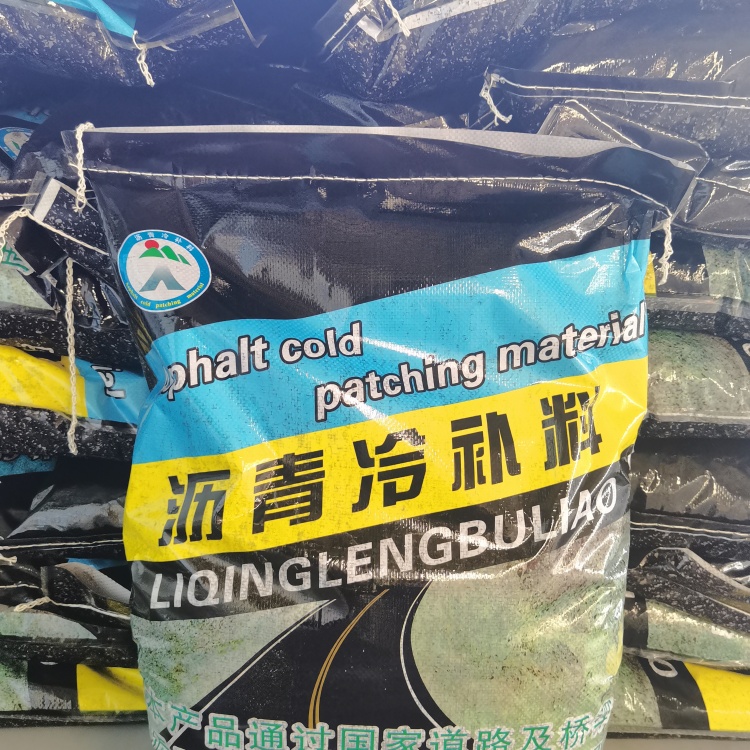 湖北黄石黄石港区路面修补沥青料厂家电话水泥路微创修复