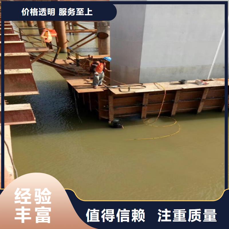 芜湖水下修理潜水员-2023本地潜水员服务施工