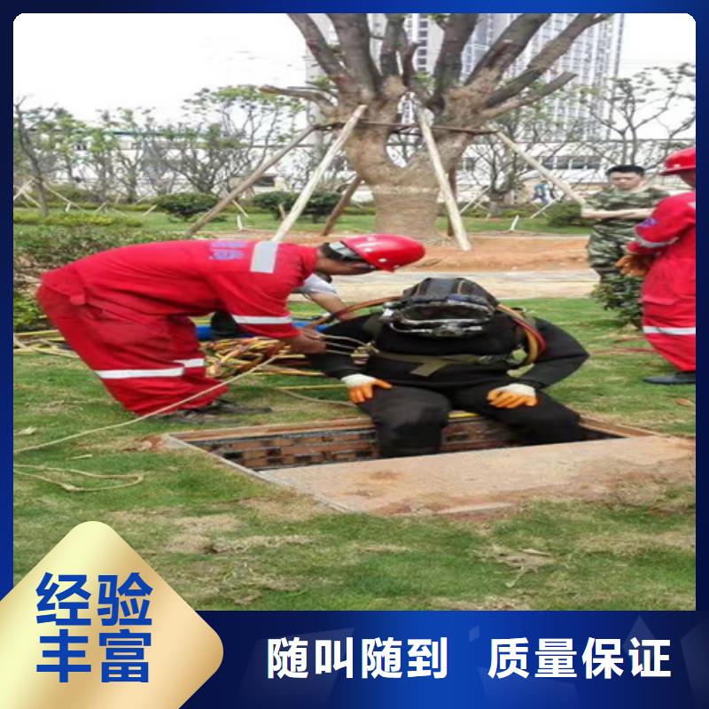 亳州水下清淤施工单位公司-2023本地潜水员服务施工