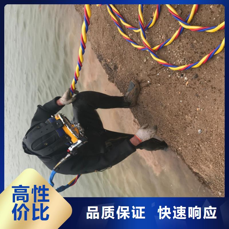 芜湖水下工作-2023本地潜水员服务施工