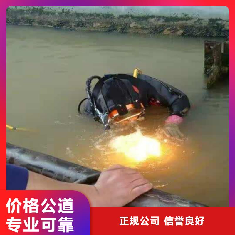 黄山潜水摄像工程公司-2023本地潜水员服务施工