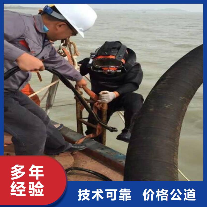 朔州潜水摄像工程公司-2023本地潜水员服务施工