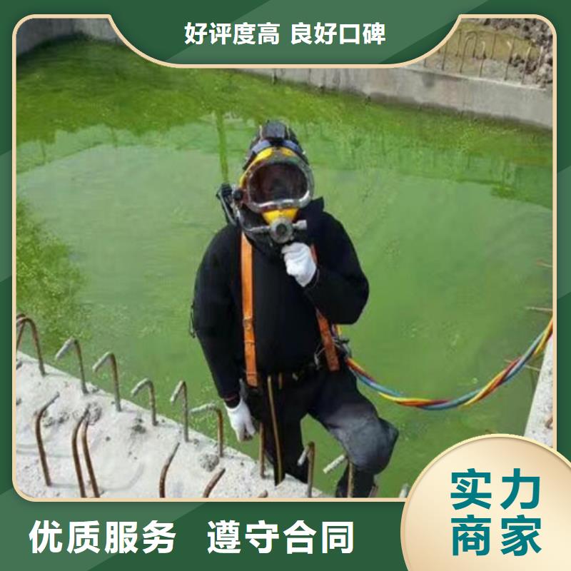 安徽蛙人水下打捞
