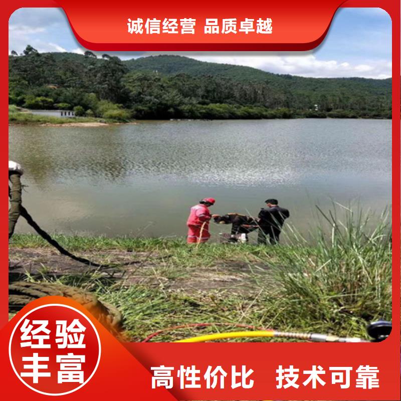 芜湖潜水员管道封堵施工公司-2023本地潜水员服务施工