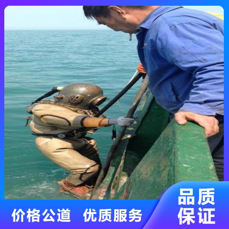 亳州水下焊接堵漏施工公司-2023本地潜水员服务施工