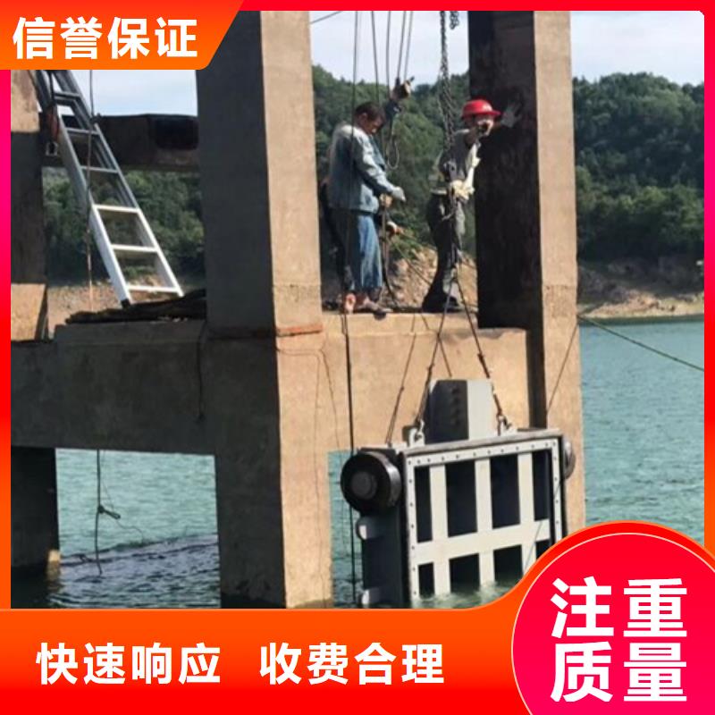 郴州水下修理潜水员-2023本地潜水员服务施工