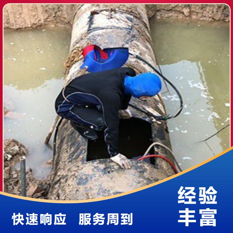 亳州潜水工程公司-2023本地潜水员服务施工