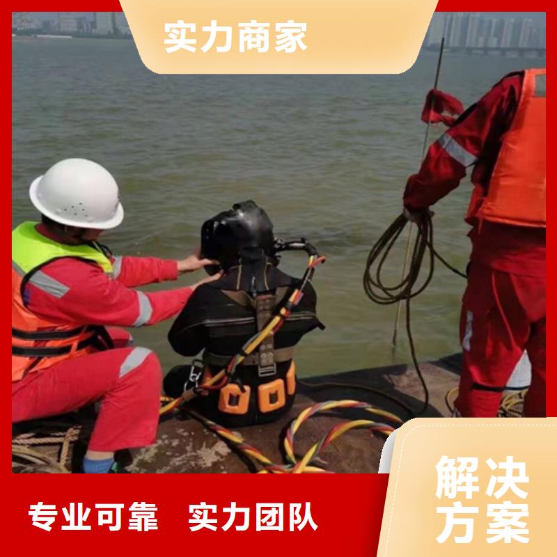亳州水下施工队-2023本地潜水员服务施工