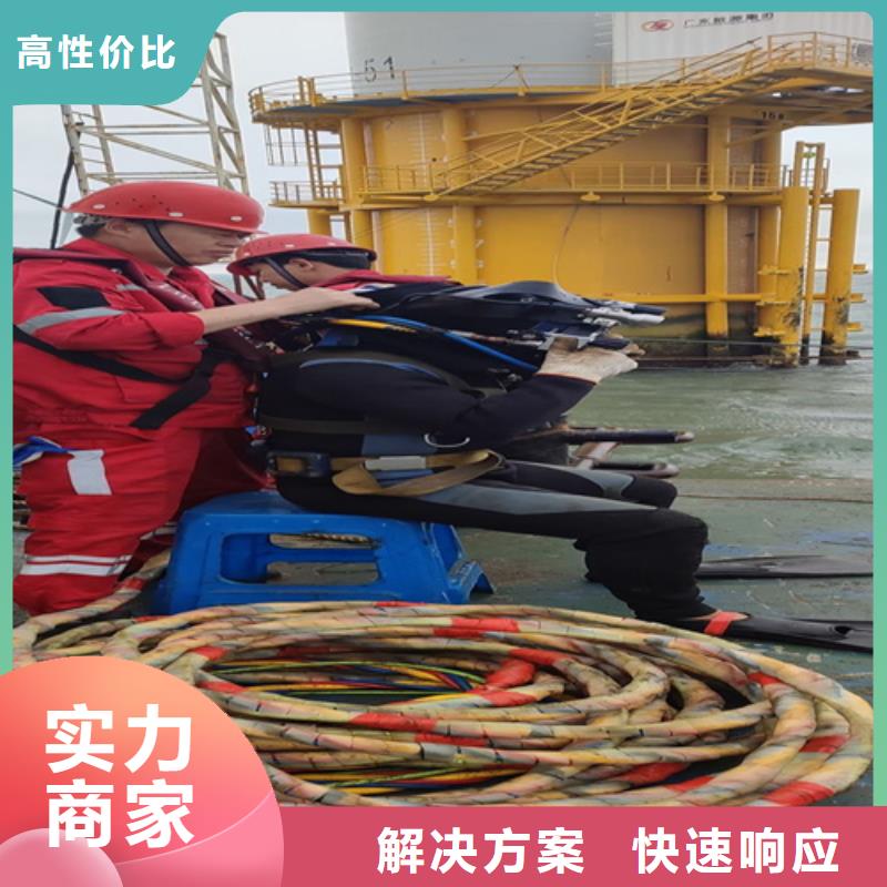 朔州带水焊接单位公司-潜水电焊工程公司-2023本地潜水员服务施工