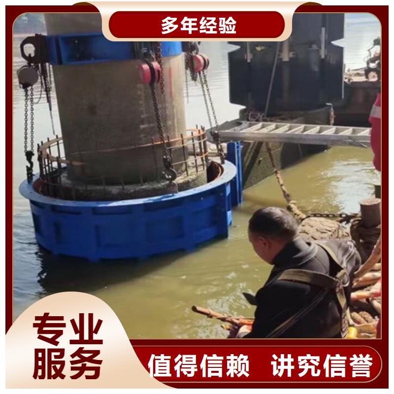 郴州潜水打捞公司